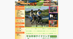 Desktop Screenshot of chirin2.com